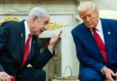 Israeli