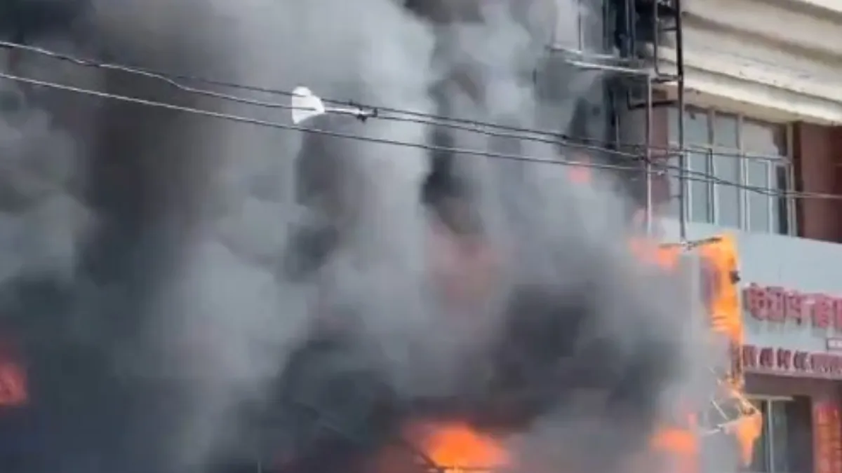 Fire
