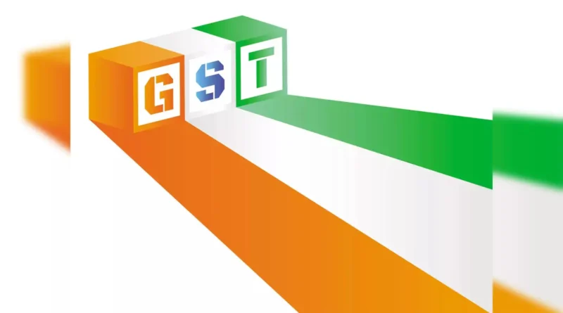 GST